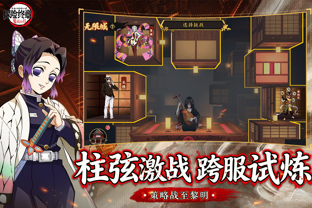 探险终章 截图 3