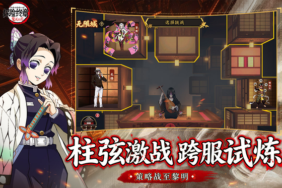 探险终章 截图 3