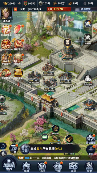 骑兵冲突 截图 1