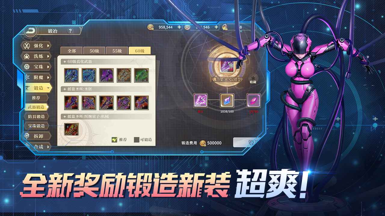 勇士与冒险 截图 6