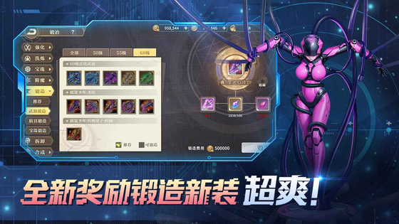 勇士与冒险 截图 6