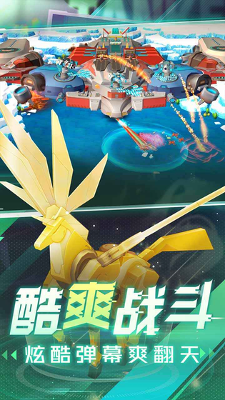 坦克无敌 截图 5