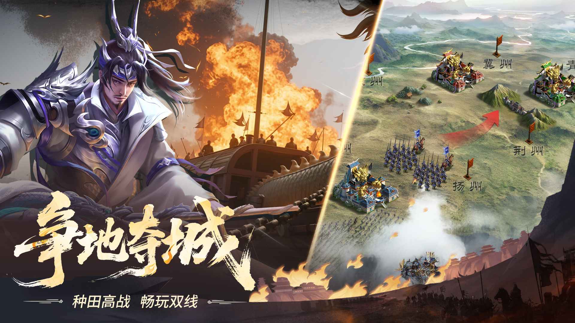 正统三国 截图 4