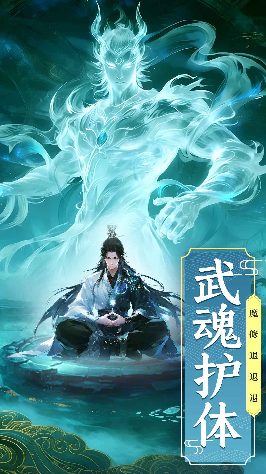 剑雨九天 截图 3