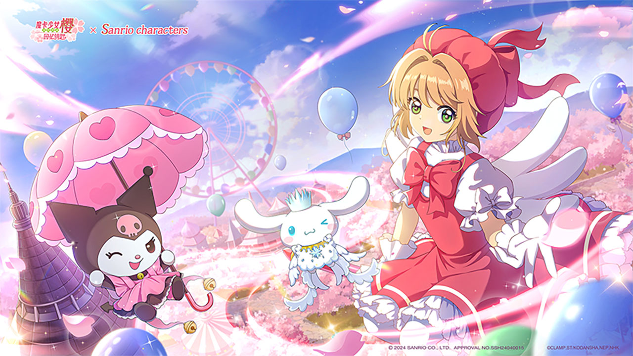 魔卡少女樱回忆钥匙版本大全