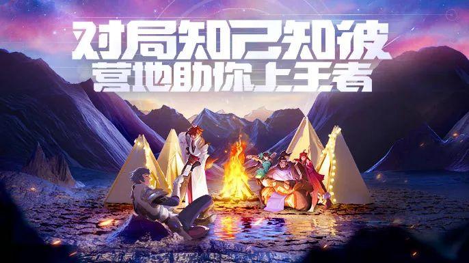 王者营地版本推荐