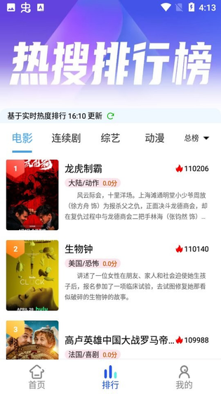 丫丫影院 截图 2