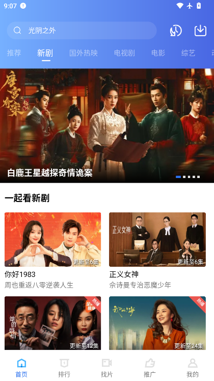 凌云视频 截图 2