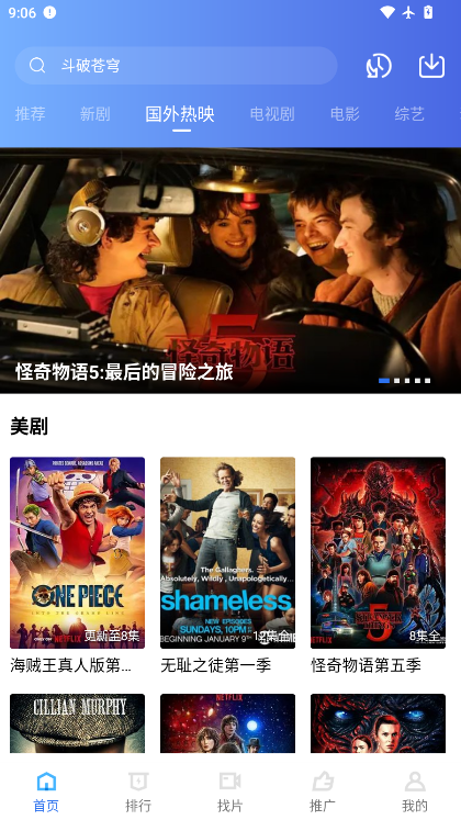 凌云视频 截图 3
