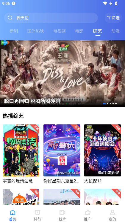 凌云视频 截图 5
