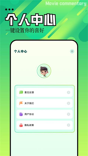 五彩视频 截图 1