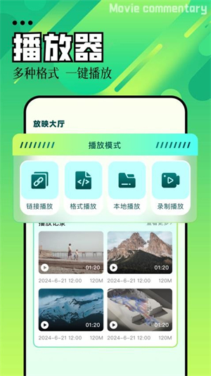 五彩视频 截图 2