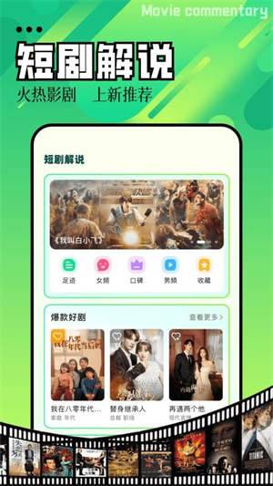 五彩视频 截图 3
