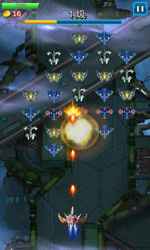 雷霆飞机大战 | Galaxy Thunder War 截图 2