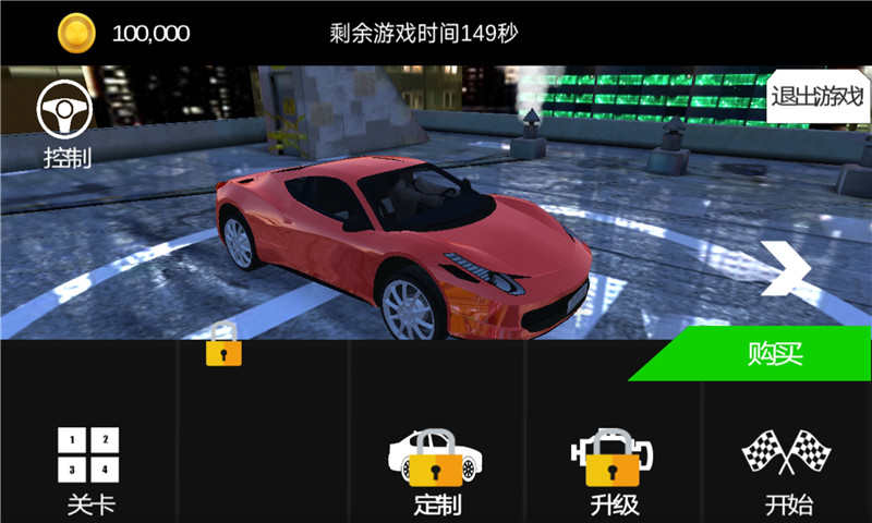 疯狂赛车手 截图 1