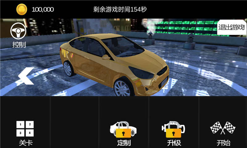 疯狂赛车手 截图 2