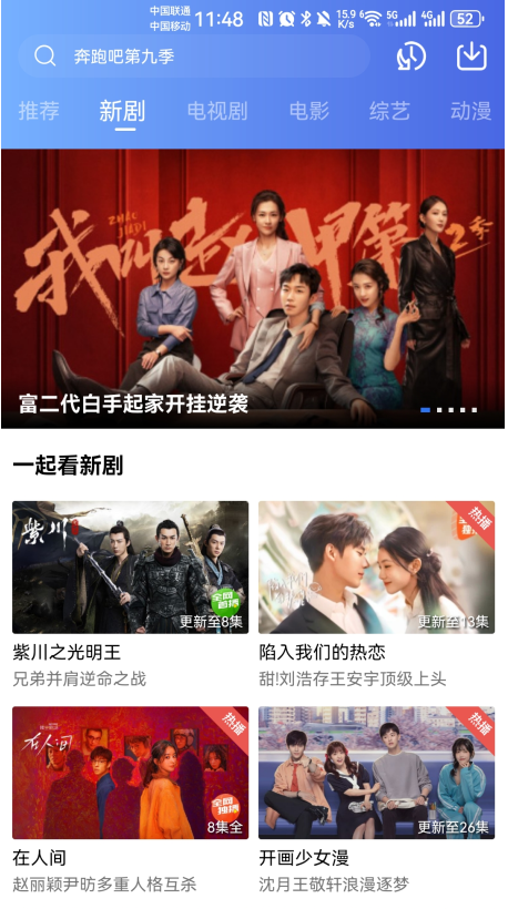 大海视频 截图 1