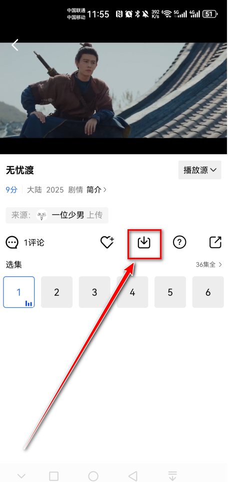 大海视频 截图 2