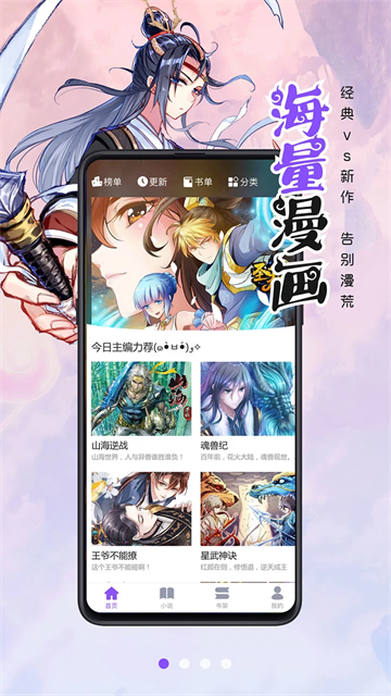 二次元资源站 截图 1