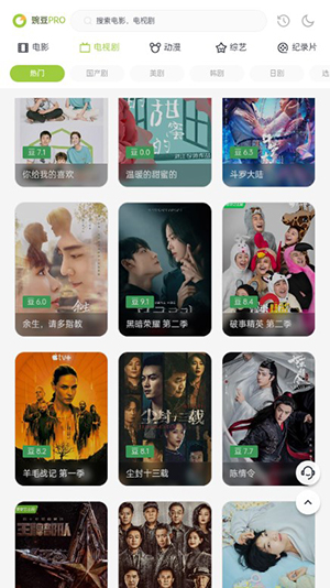 两年半社区 截图 1