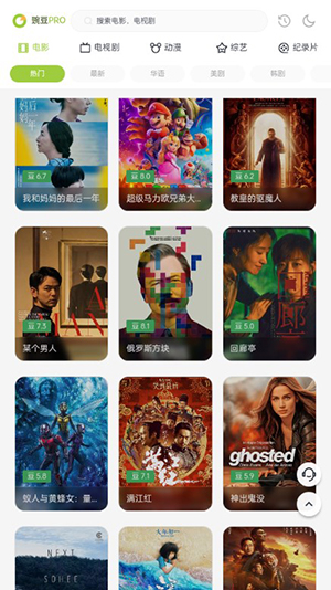 两年半社区 截图 2