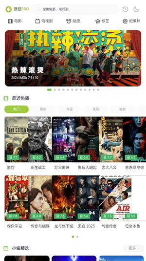 两年半社区 截图 3