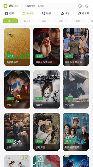 两年半社区 截图 4