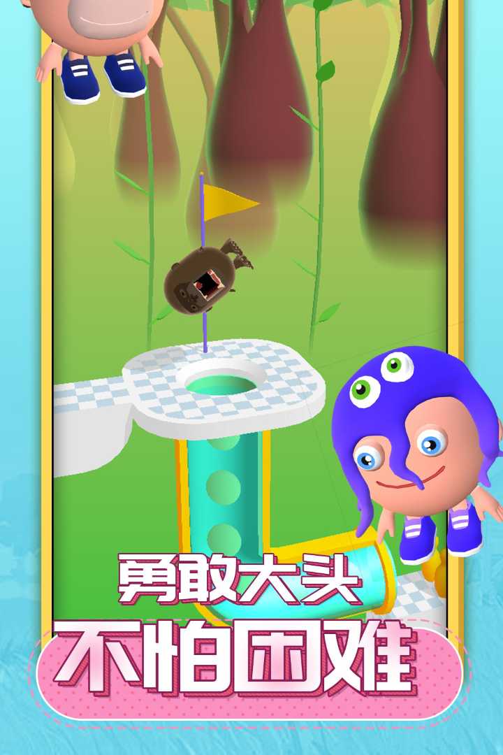 唱跳大头 截图 1