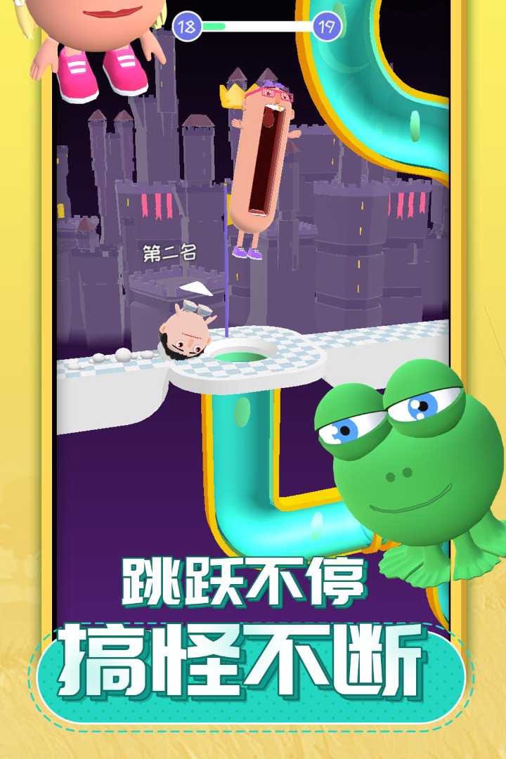 唱跳大头 截图 2