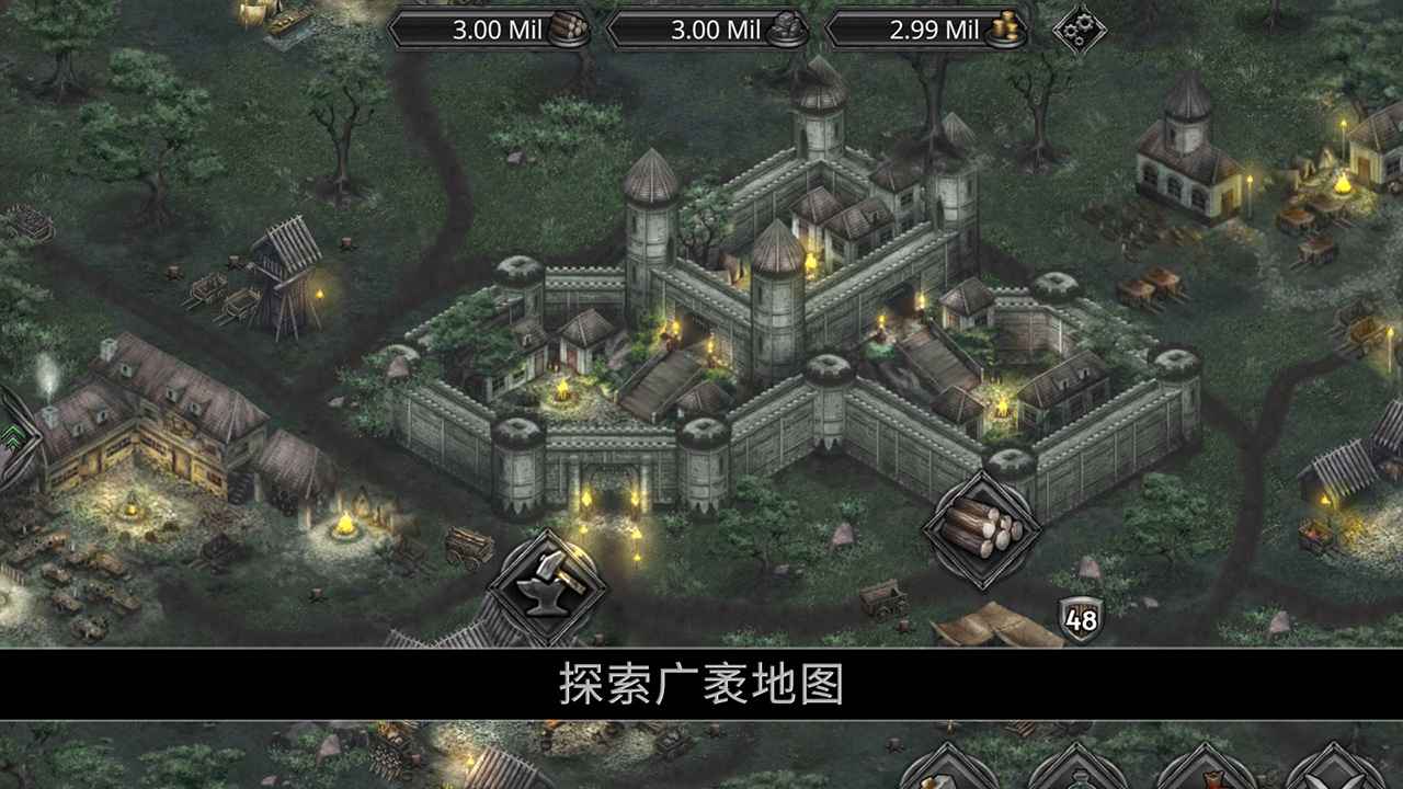 战途王者 截图 3