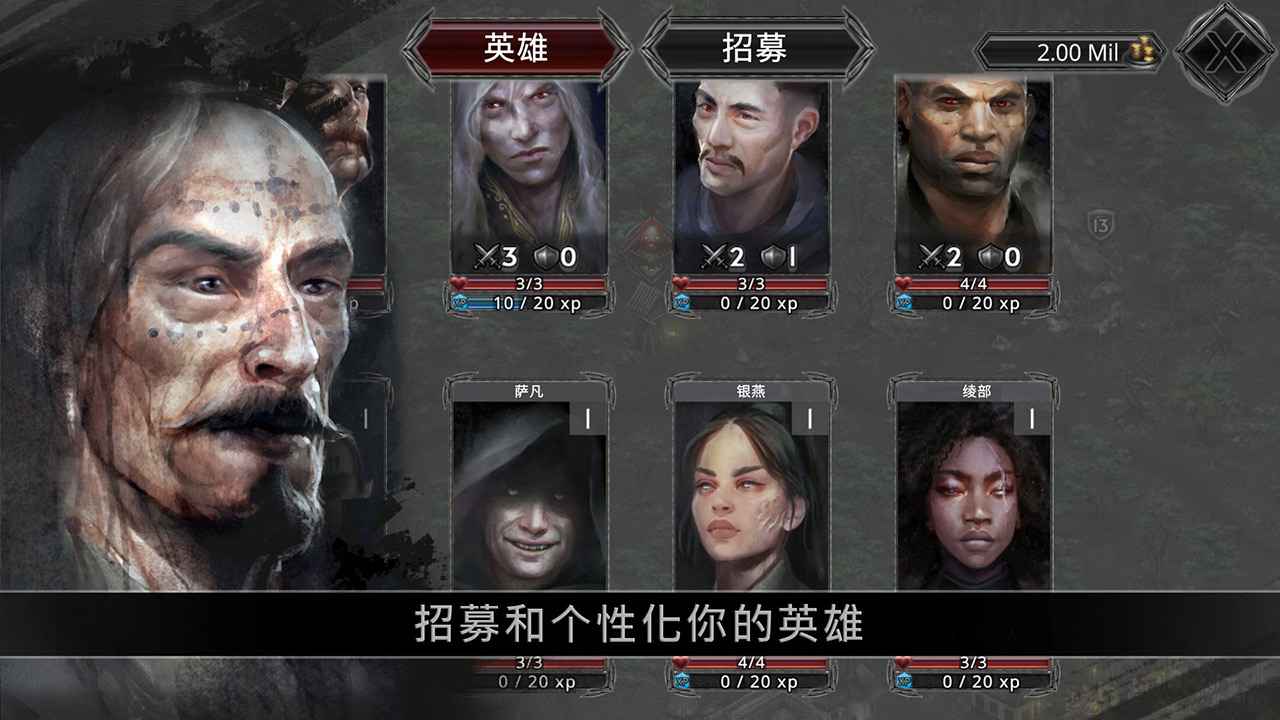 战途王者 截图 6