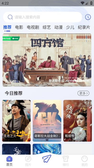 可可影视 截图 1