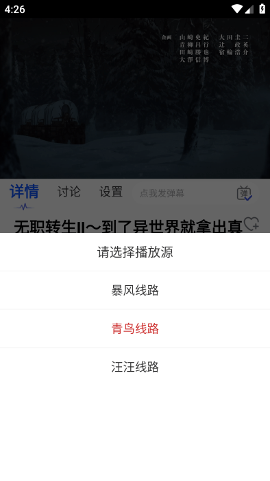 可可影视 截图 2