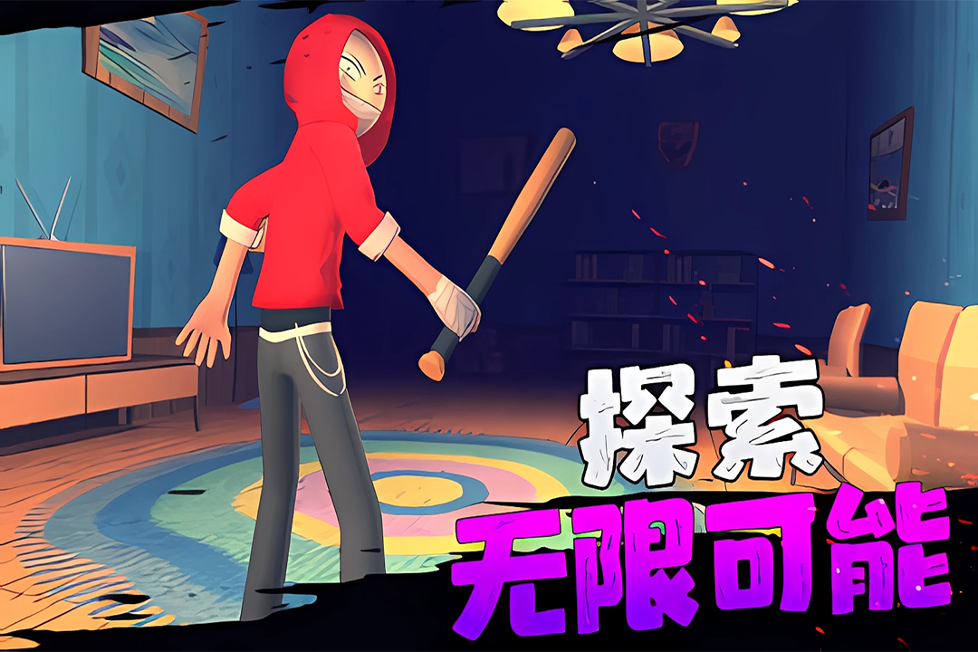愤怒的男孩佩德罗 截图 2