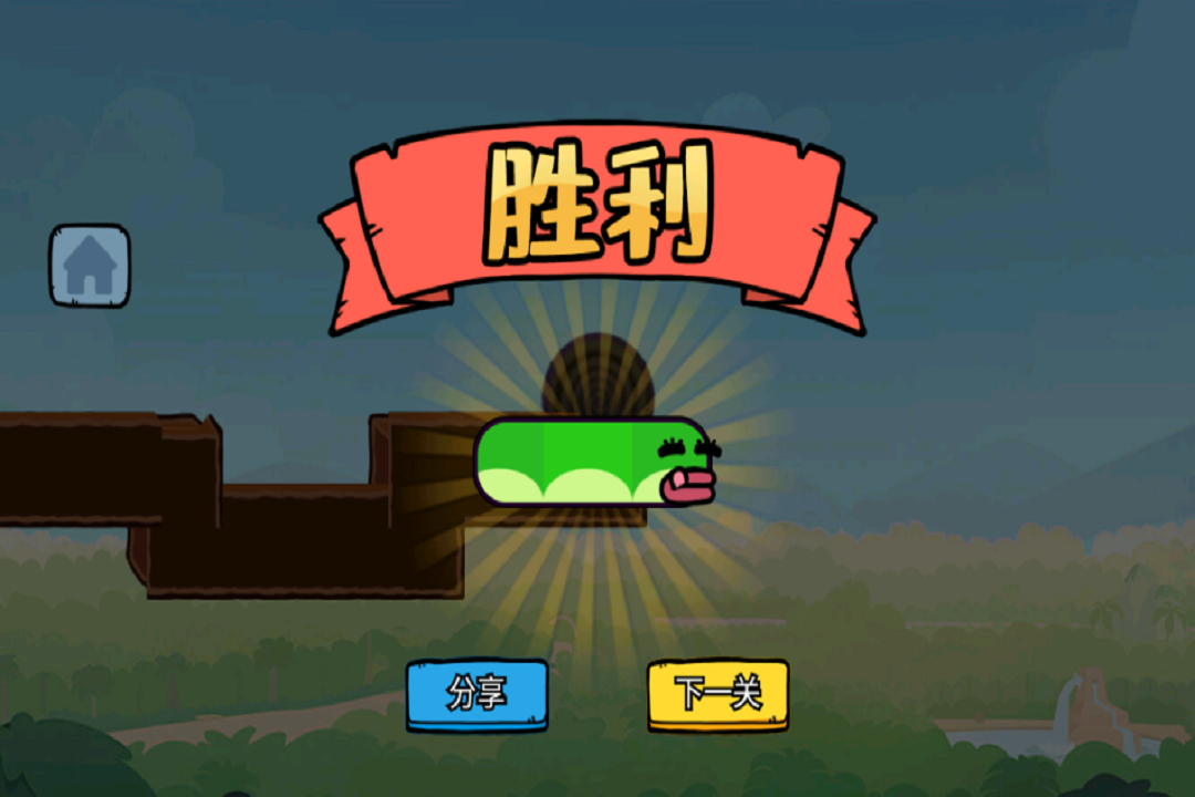 智勇闯关赛小游戏 截图 3