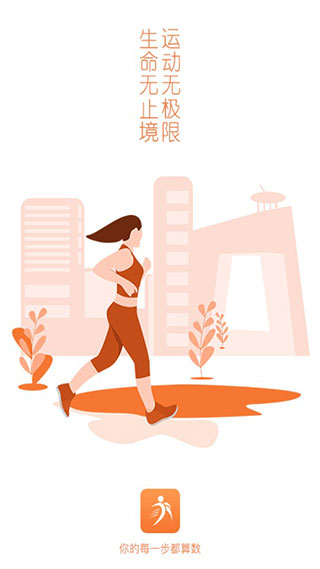 亦跑 截图 1