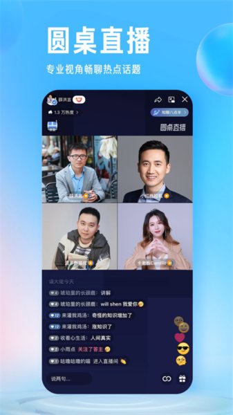 笔趣岛 截图 1