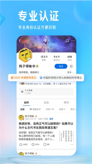 海棠文学城 截图 2