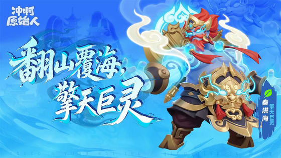 冲啊原始人 截图 1