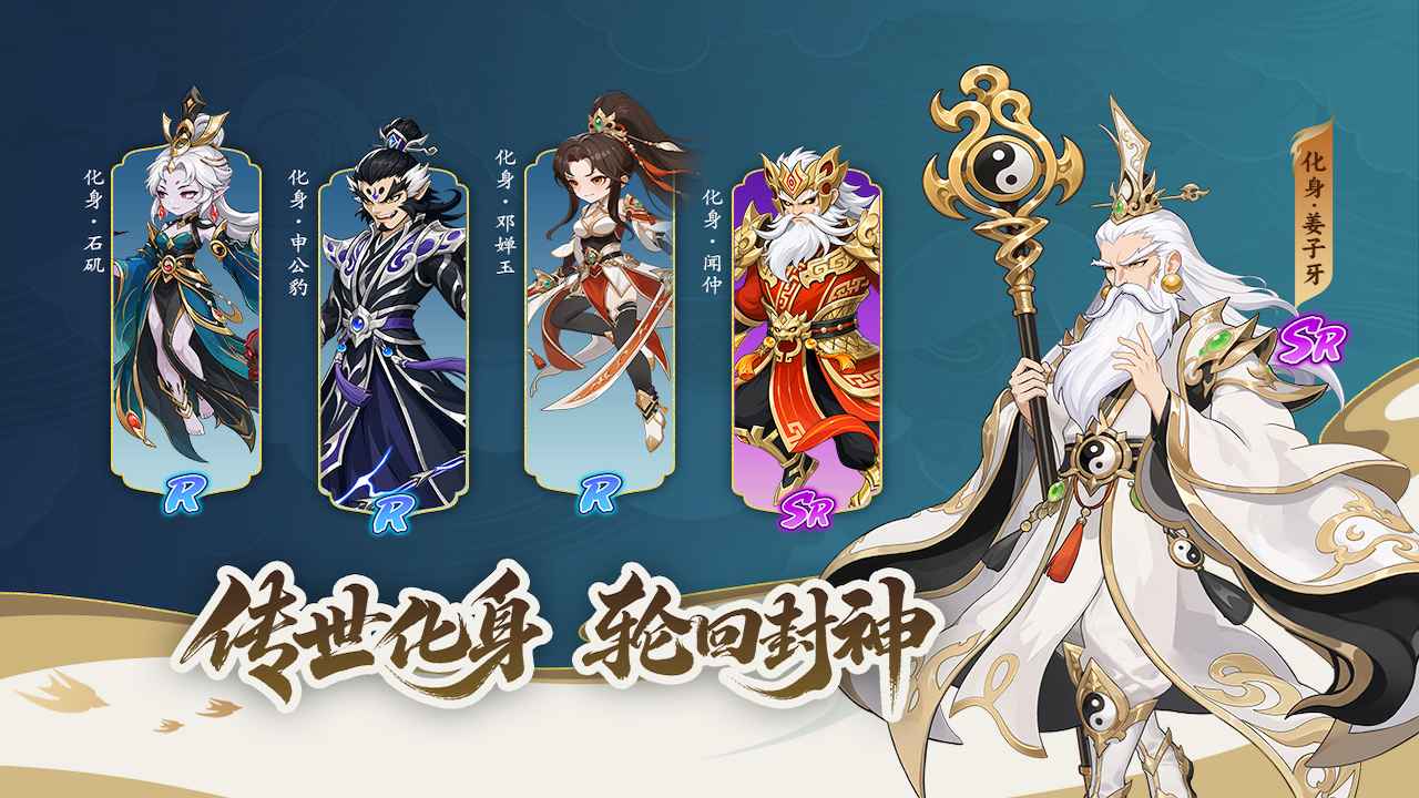 造梦西游OL 截图 5
