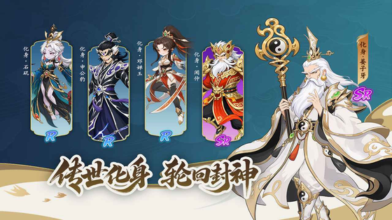 造梦西游OL 截图 5