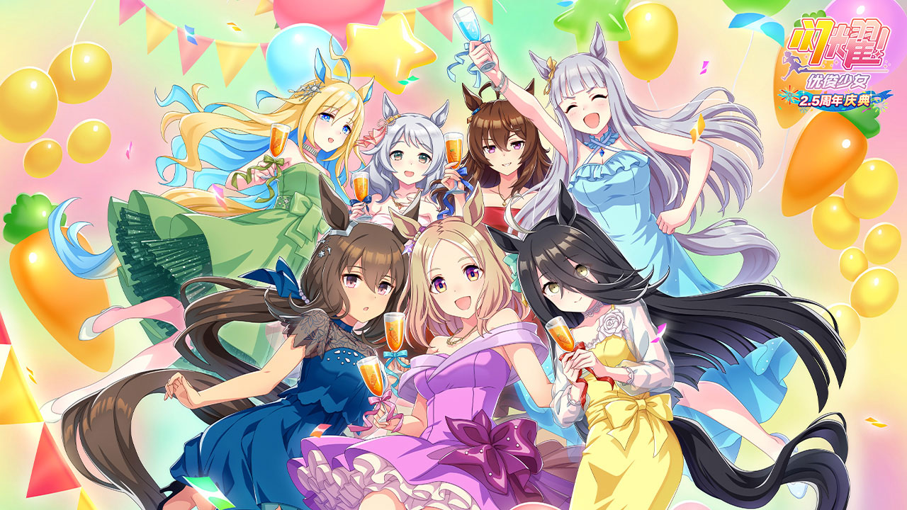 闪耀！优俊少女 截图 1