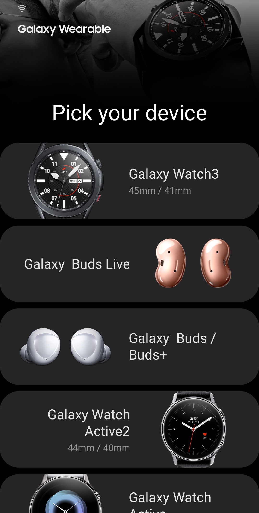 三星智能穿戴 | Galaxy Wearable 截图 1