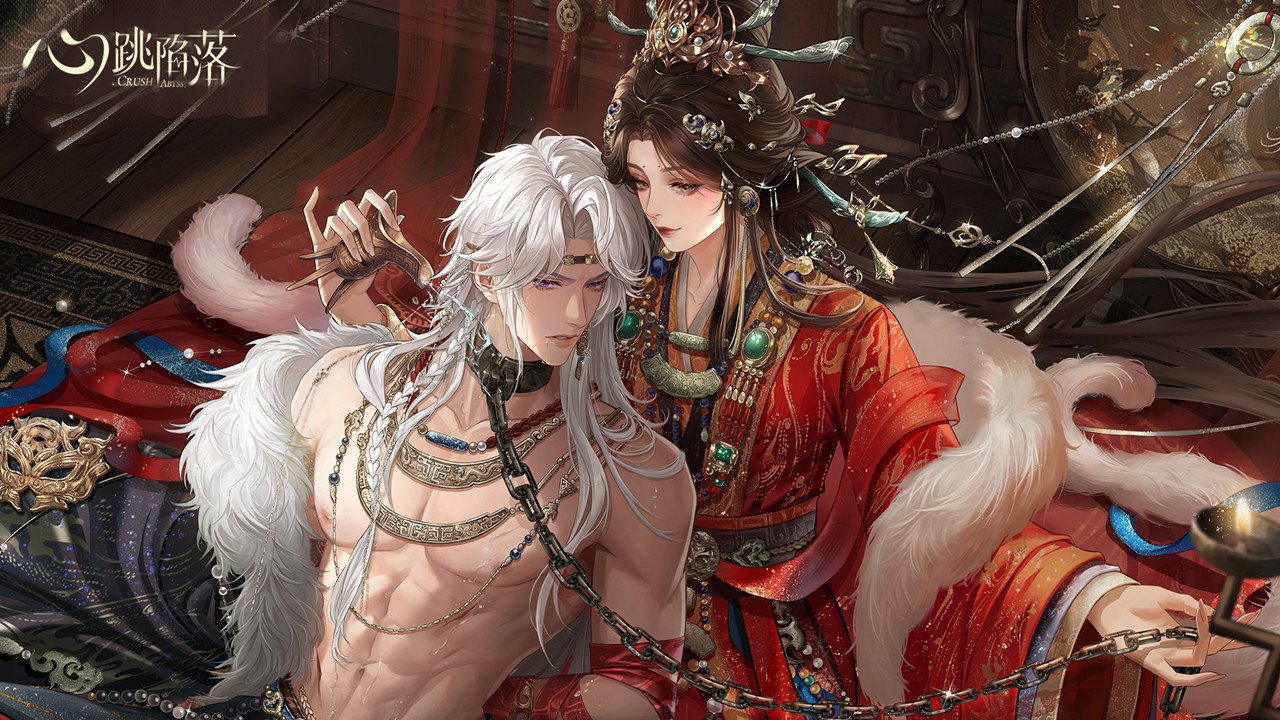 心跳陷落版本大全