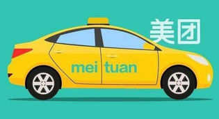 美团打车版本合集