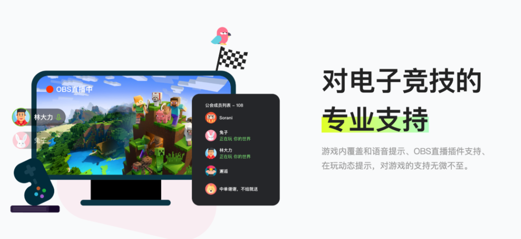 KOOK版本TOP榜