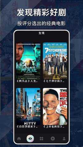 哈密瓜影视 截图 3