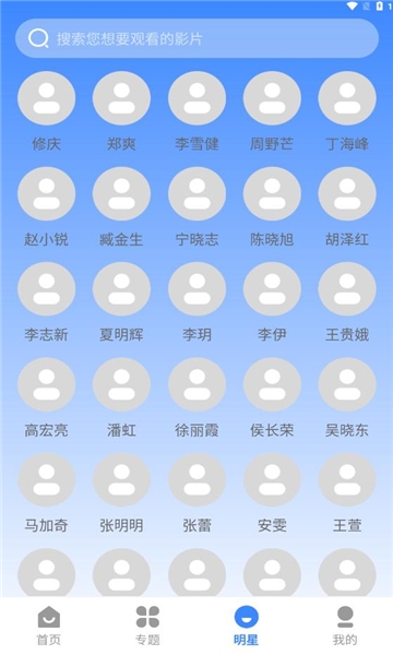 哈坎影视 截图 2