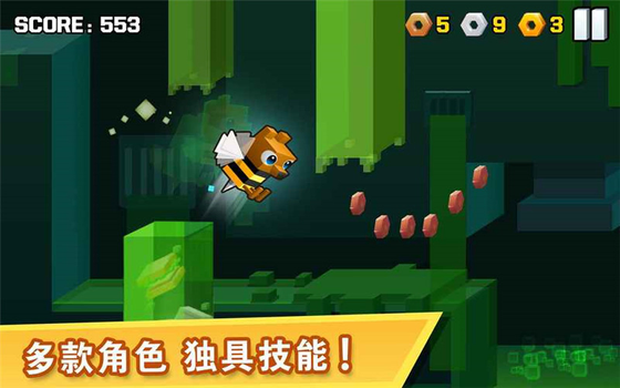逃出实验室 截图 4