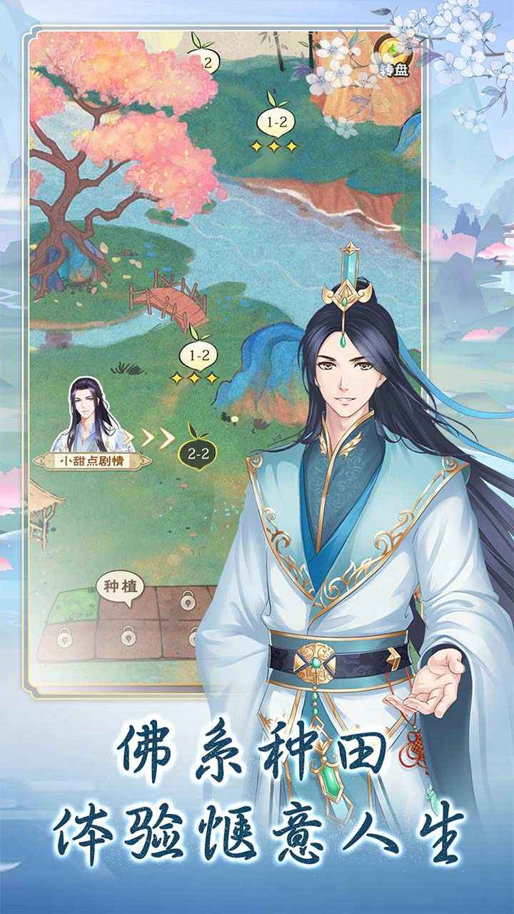 别惹神医小王妃 截图 3